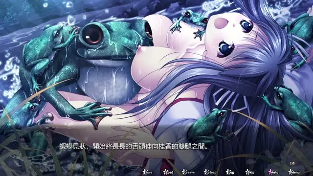 Kagura Dawn ~Cinnamon Chapter~ 14 Toad - the 2nd time 