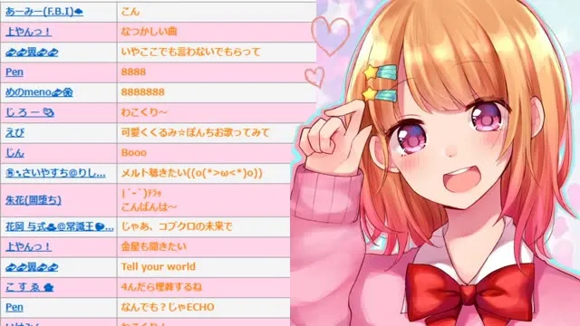 Cream 10.17 song frame 