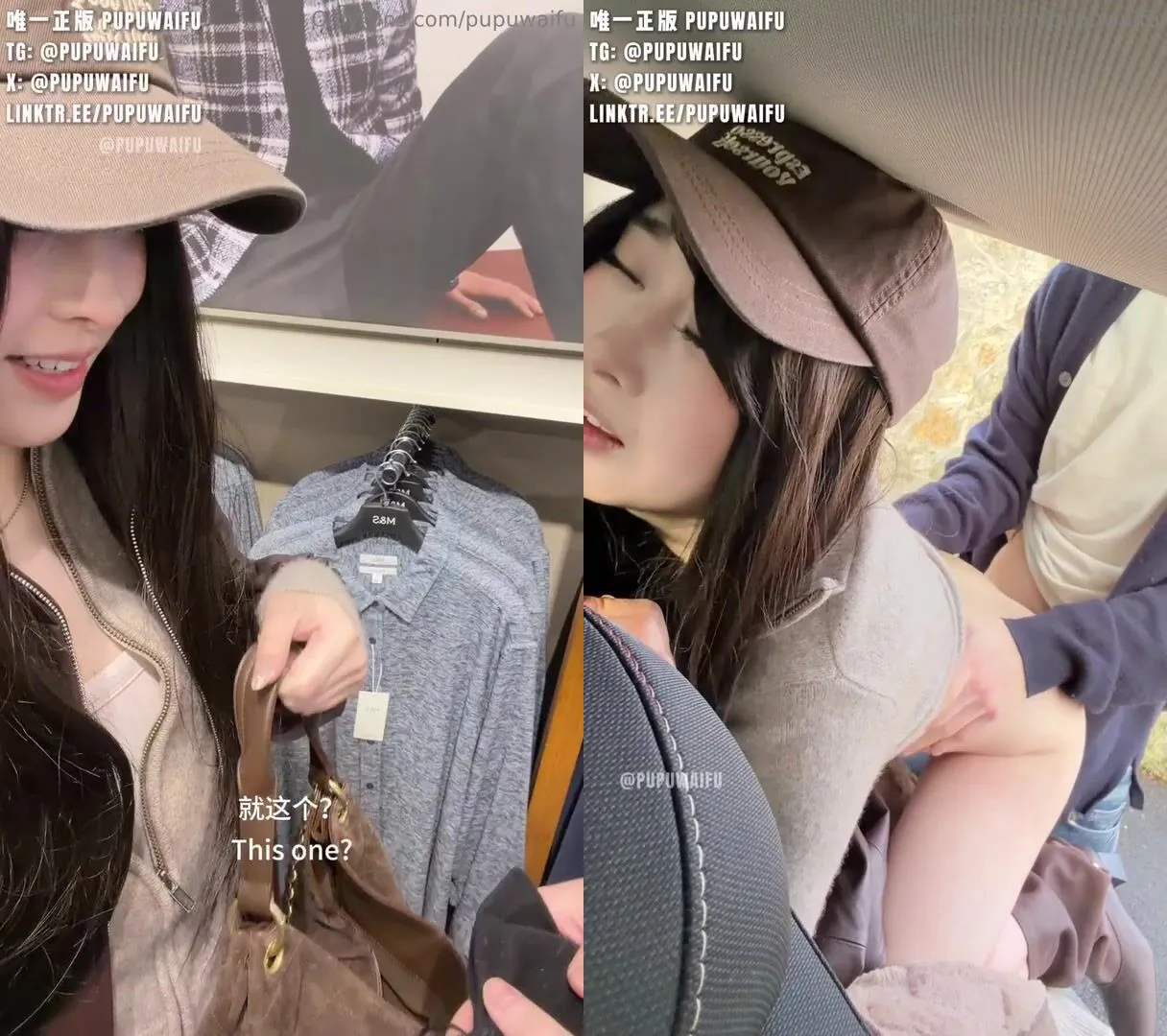 PupuWaifu Bounces Her Gyatt In The Car After Shopping 