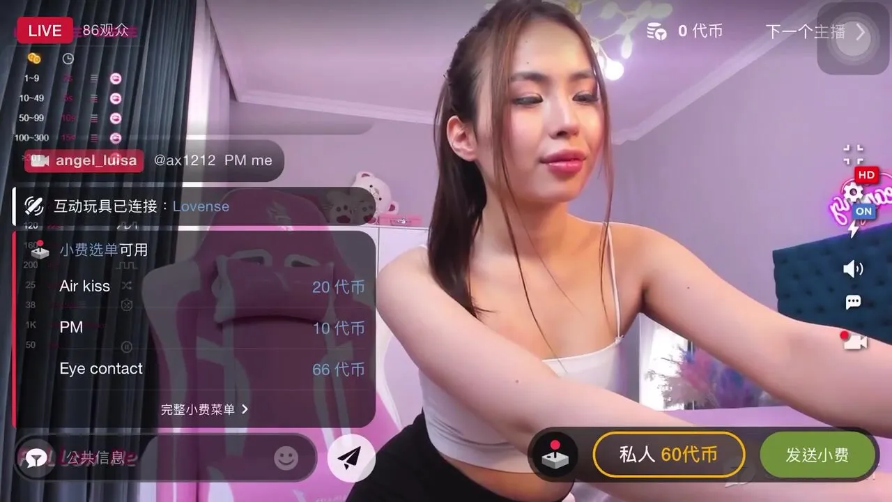 angel_luisa 