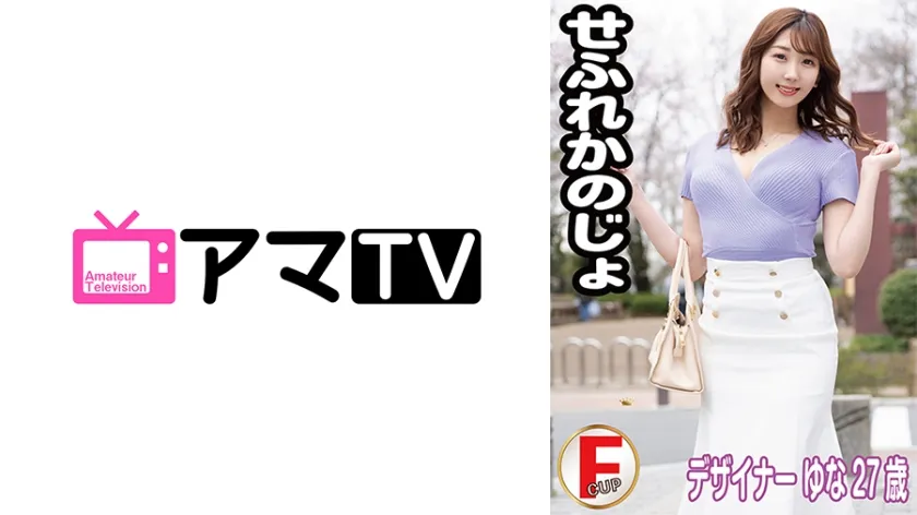 583ERKR-1020 Sexy Girlfriend Yuna 