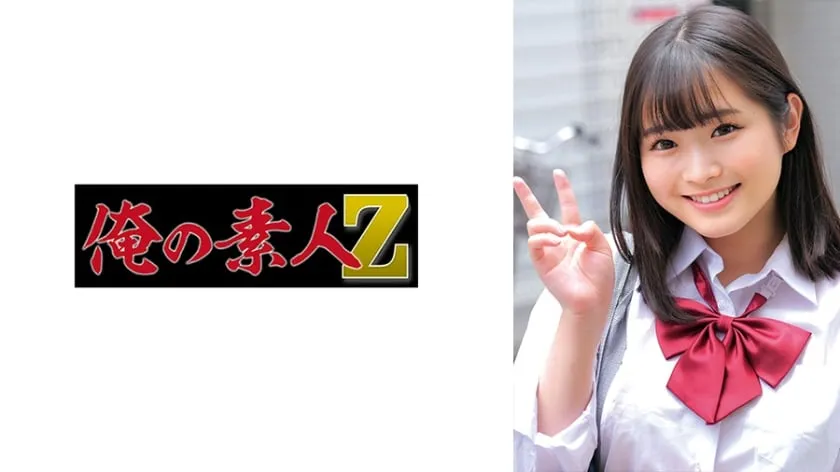 230ORECO-983 Sakura-chan 