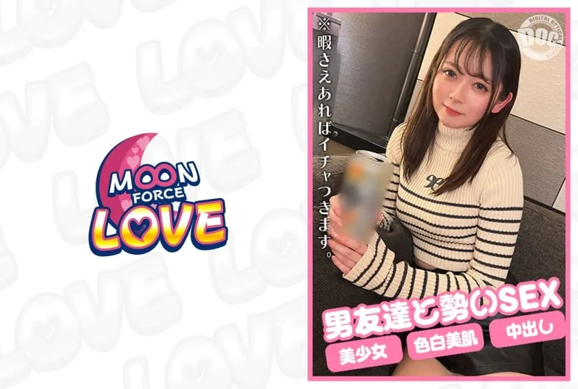 MFCL-019 Tomboyfriend 19 Sex with Male Friends Momo 