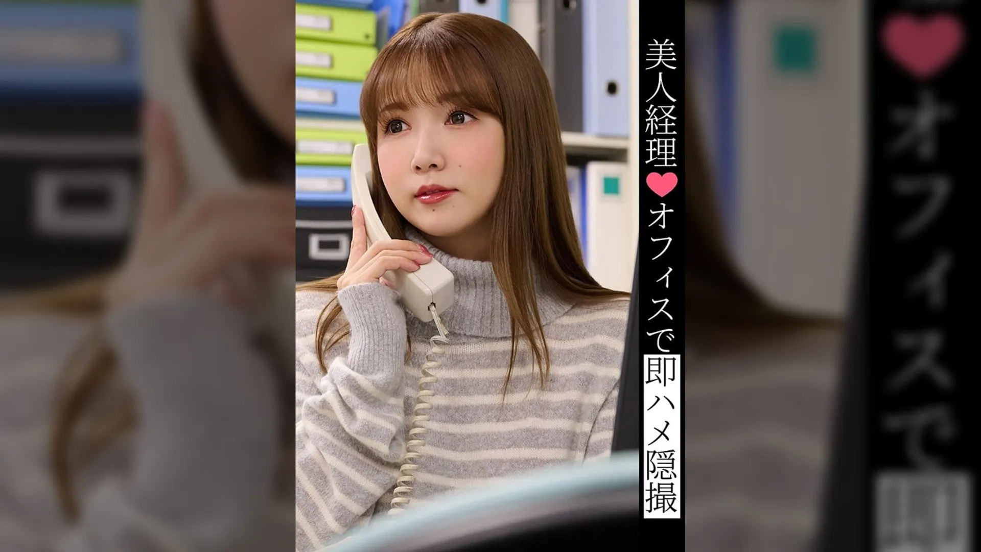 [Mosaic Destruction] TLDC-046 Beautiful Accountant♪ Immediately Hi*** Video of Sex in the Office 