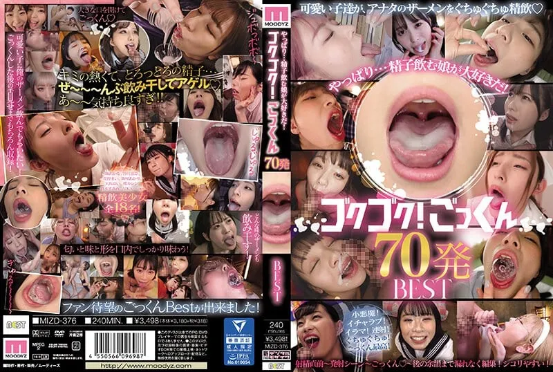 [Mosaic Destruction] MIZD-376 After all...I love girls who drink sperm! Gulp! Cum 70 shots BEST 