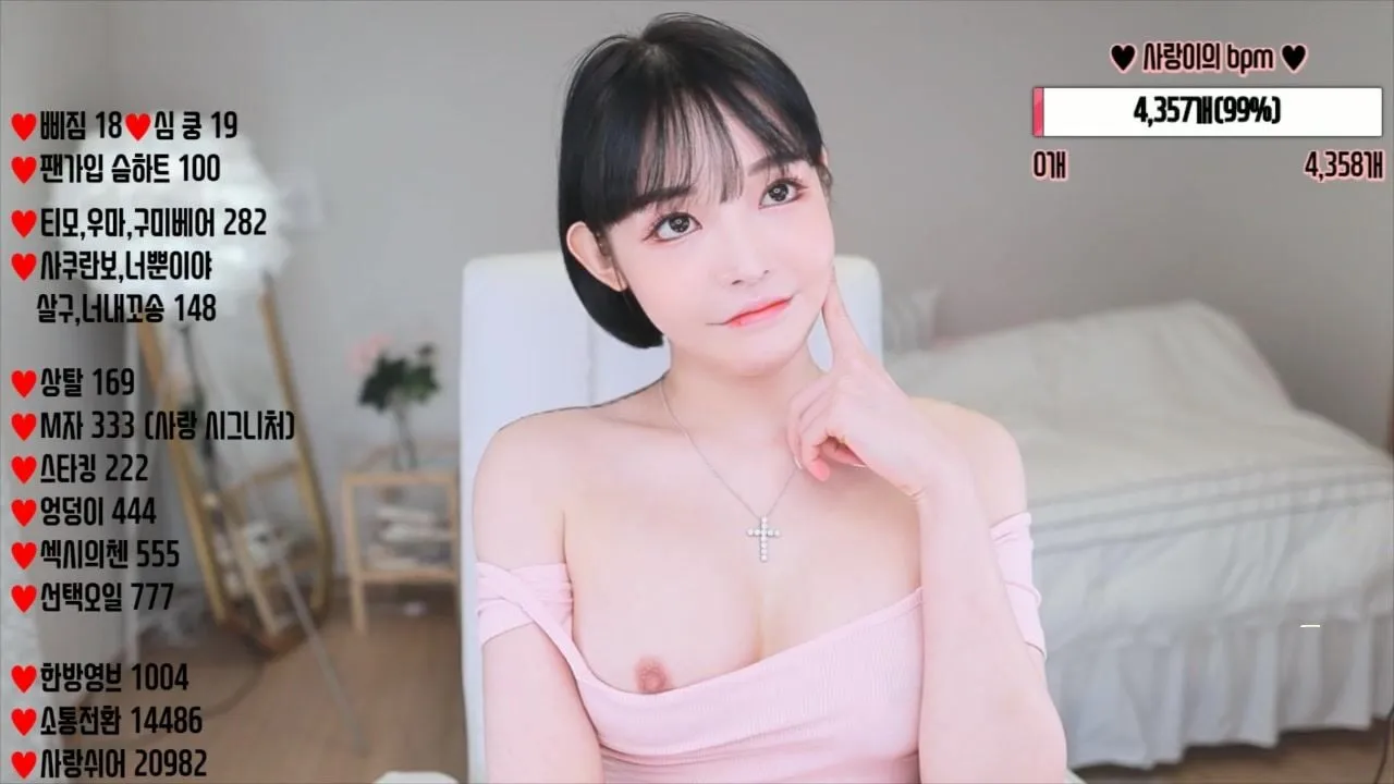 Korean BJ Dance_bj-Ahahahing5959 