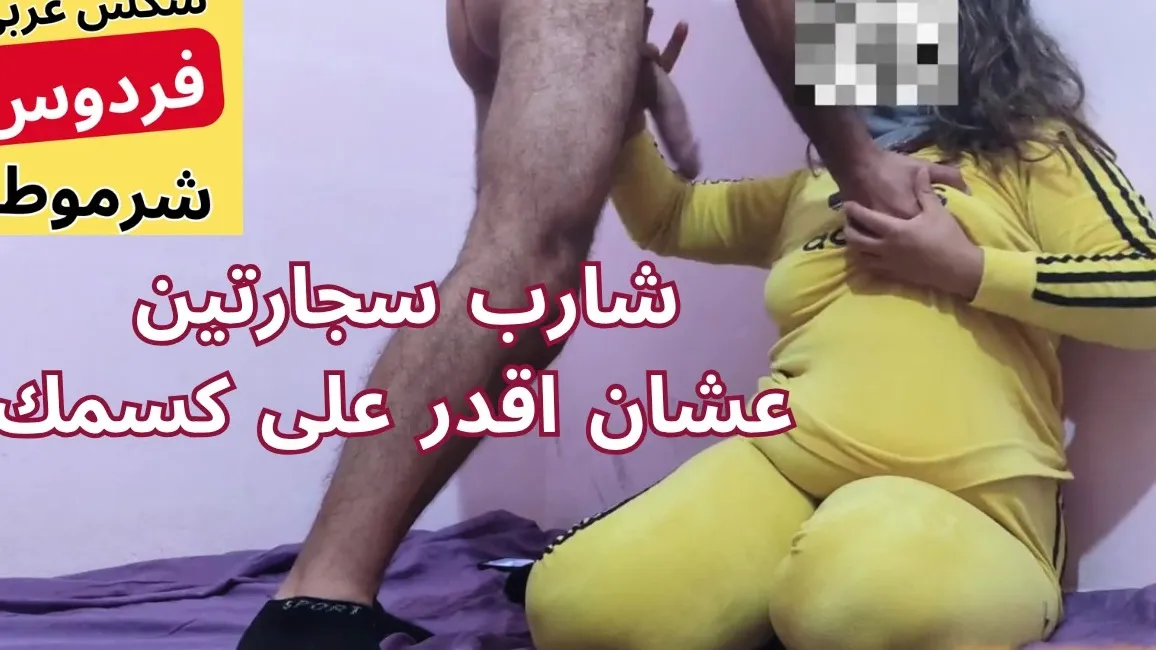 Egyptian Slut Begs Abu Muhammad to Fuck Her Ass, Her Pussy's Burning for Forbidden Fun 