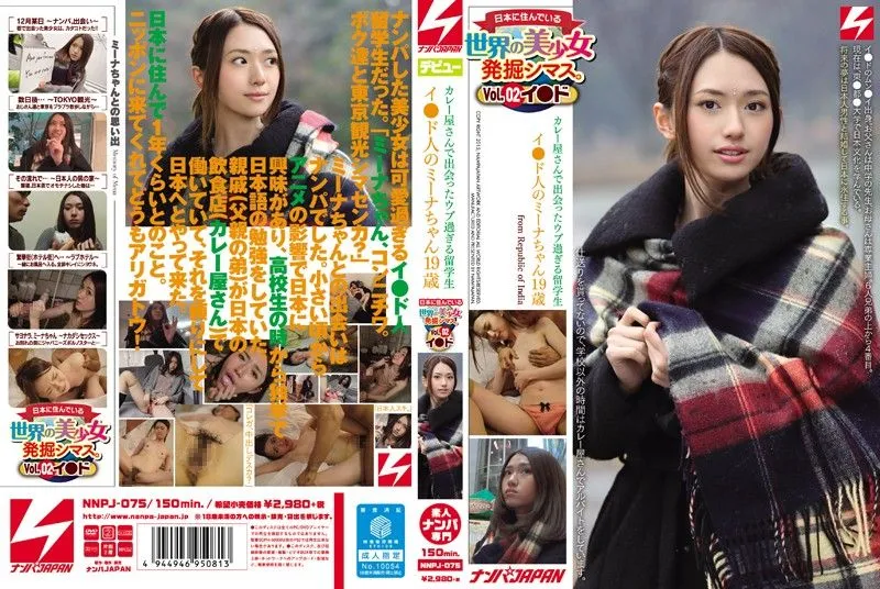 [NNPJ-075] Indian Te*** Mina's Steamy Curry Shop Seduction 