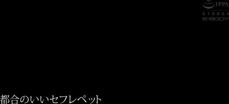 EBOD-876  Big Tits Ikuiku Sensitive Mazopet 