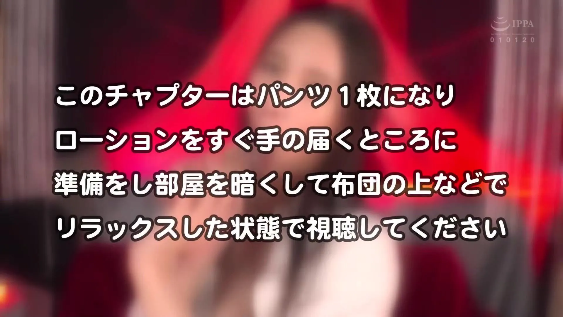 RCTD-637 Ultimate JOI Masturbation Instruction SP3 