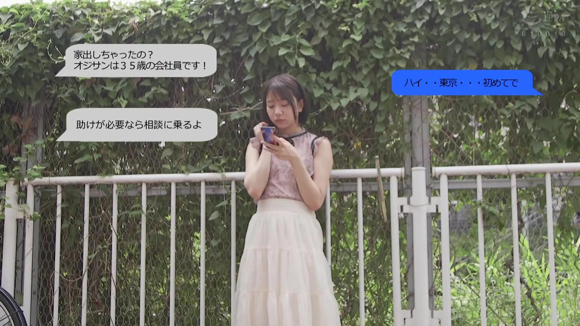 HOMA-149 A runaway girl found on SNS is dr*** with ap 
