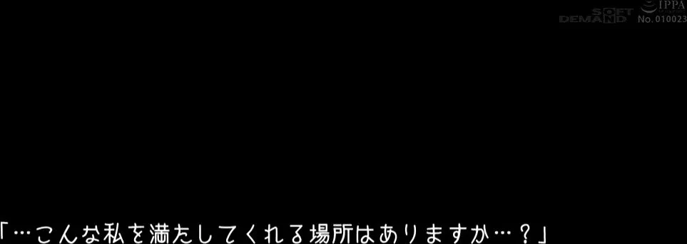 SDNM-344 A Winning Group Of Company Officers F Cup Intelli Wife Yurika Hiyama 34 Years Old AV DEBUT 