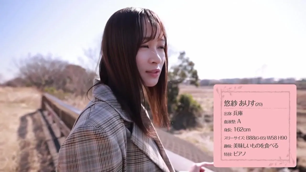 SSIS-418 Rookie NO.1 STYLE Yusa Arisu AV Debut 