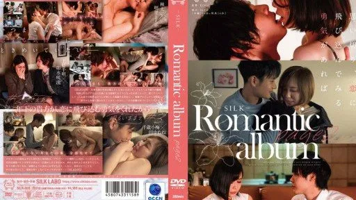 SILK-169 Romantic album page2 