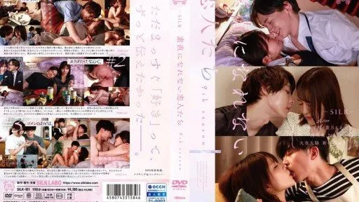 SILK-181 Lovers Who Cant Be Honest 9th Season 