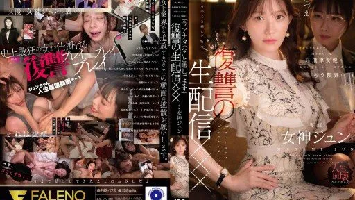 FNS-128 Just because she's famous doesn't mean she's being arrogant. I, her manager, have had enough... \"I'm exposing you right now.\" Revenge Live Stream XXX Goddess Jun 