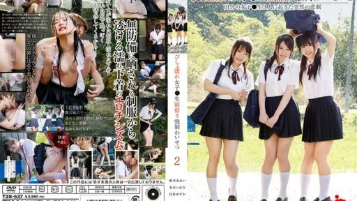 T28-537 Dripping Wet Schoolgirls Are Taking Shelter From The Rain And Receiving Sexual Harassment 02 