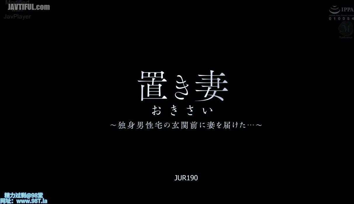 JUR-190 The Detached Wife - Delivering a Wife to the Front Door of a Single Man\'s House... - Rio Kuriyama Reducing Mosaic JAV 