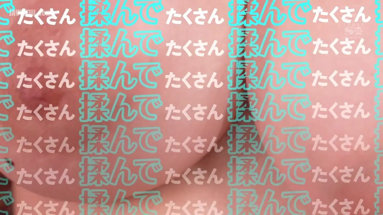 SSIS-849 Super clear fetish video of sensitive fluffy breasts! I-cu... Reducing Mosaic JAV 