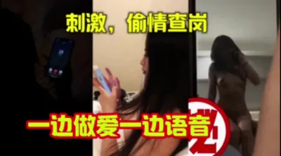 Exciting, making affair on the phone, having sex secretly while voice 
