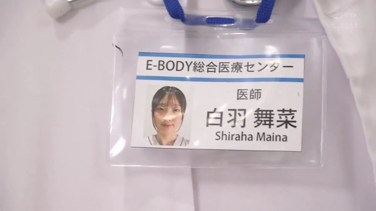 EBWH-331 Unfit to be a doctor. "Please stop..." Despite her words, her nipples continued to be erect. Shiraha Maina 