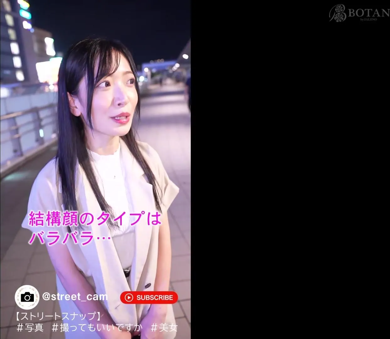 SEVEN-011 NN magazine Yokohama Twilight Pick-up Edition Amamiya Kasumi 2 