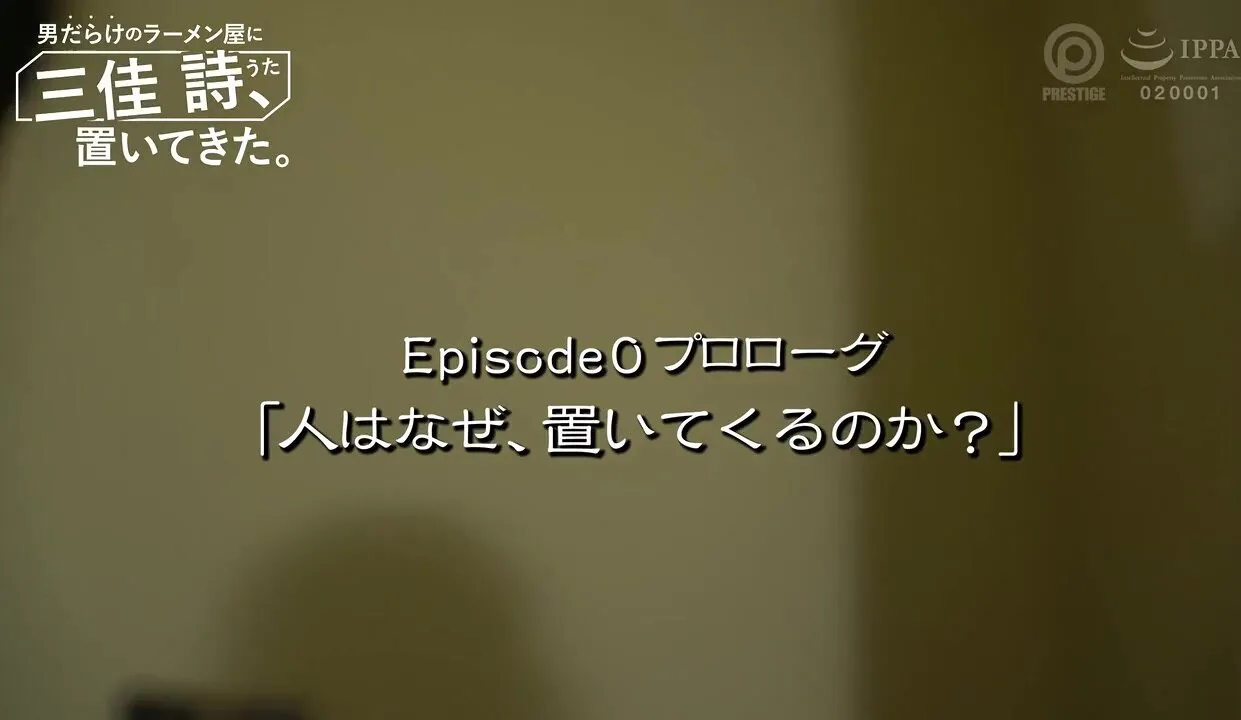 ABF-357 I left Miyoshi Shi at a ramen shop full of men. 