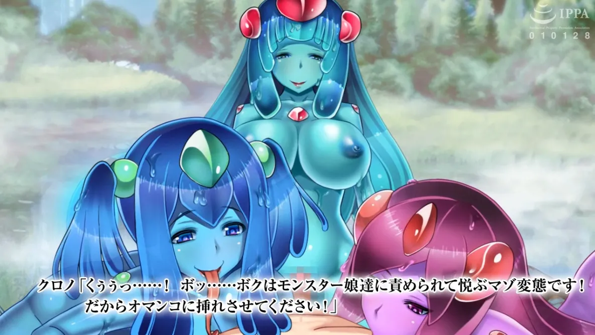 Nonstop Sex With Interspecies Girls [Japanese] 