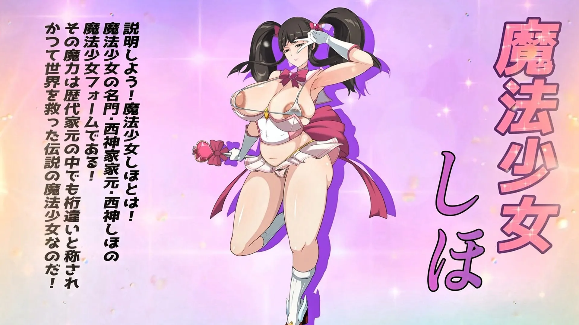 Magical Girl Shiho's Humiliating Defeat [Z Oni][4K60FPS] 
